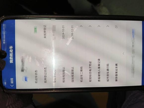 [合肥·粤W] 二手马自达马自达3 昂克赛拉2020款 1.5L 自动质型版