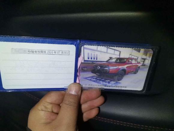 [成都·川A] 二手长城炮2020款 2.0T越野版自动汽油四驱限量版拖挂版GW4C20B