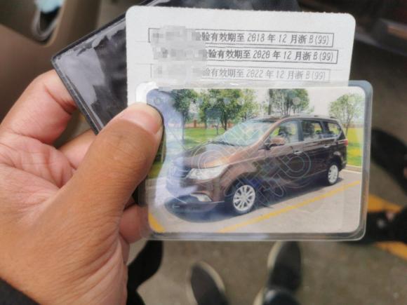 [宁波·浙B] 二手宝骏宝骏7302014款 1.5L 手动舒适型 7座