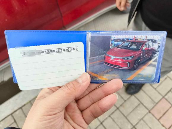 [温州·浙C] 二手北京汽车北京EU52018款 R500 智风版