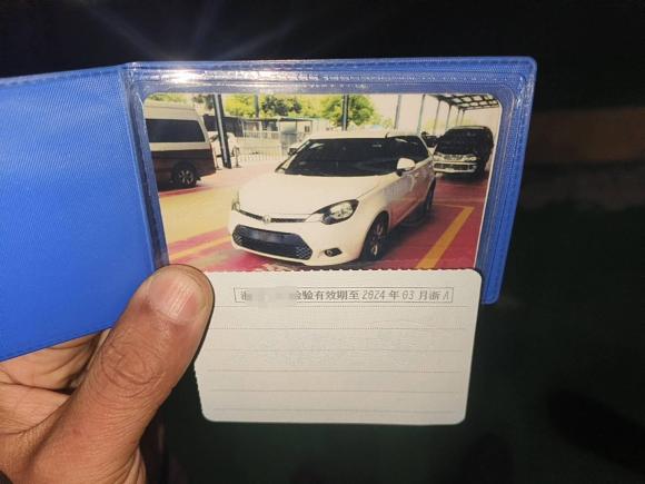 [杭州·浙A] 二手名爵名爵32013款 1.5L AMT精英版