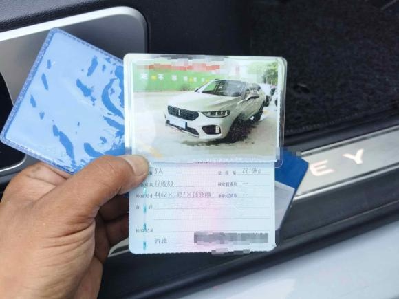 [上海·苏U] 二手魏牌魏牌 VV52017款 2.0T 旗舰型