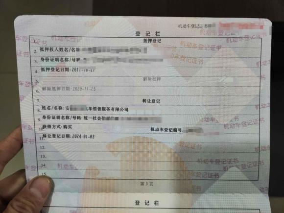 [合肥·皖A] 二手北汽威旺北汽威旺S502016款 1.5T CVT欢动精英型