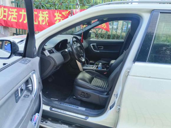 [上海·沪L] 二手路虎发现神行2015款 2.0T HSE LUXURY