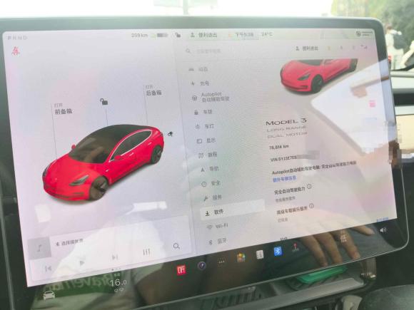 [成都·川A] 二手特斯拉Model 32019款 长续航全轮驱动版
