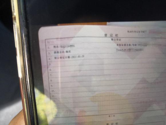 [青岛·鲁B] 二手雷克萨斯雷克萨斯NX2018款 300h 前驱 锋尚版 国V