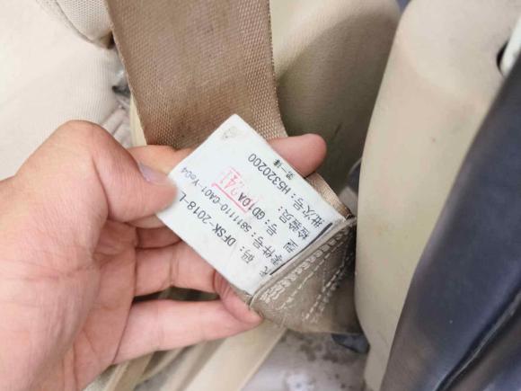 [西安·陕A] 二手东风小康东风小康EC362017款 基本型