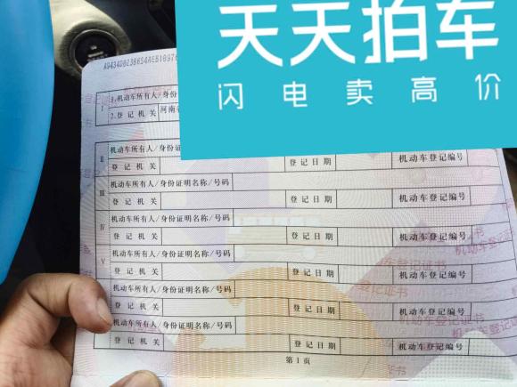 [苏州·豫N] 二手一汽森雅R92018款 1.2T 手动尊贵智悦型