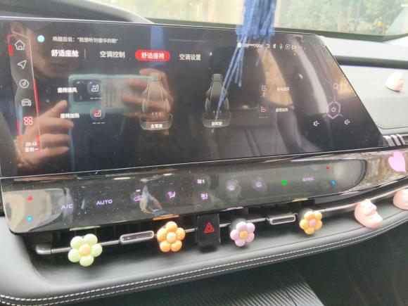 [上海·沪C] 二手长安长安UNI-K2023款 2.0T 两驱悦享型