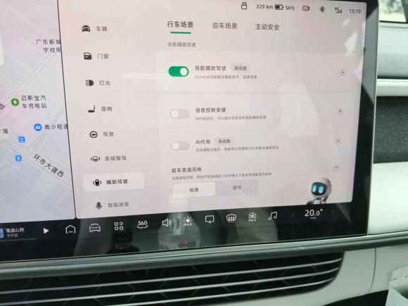 [广州·粤A] 二手小鹏小鹏G62023款 755 超长续航 Max