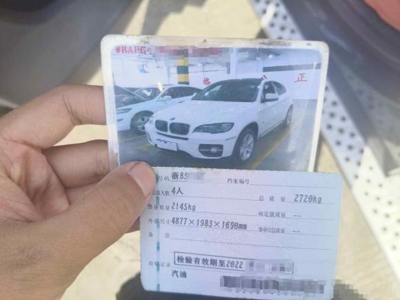 [宁波·浙B] 二手宝马宝马X62008款 xDrive35i