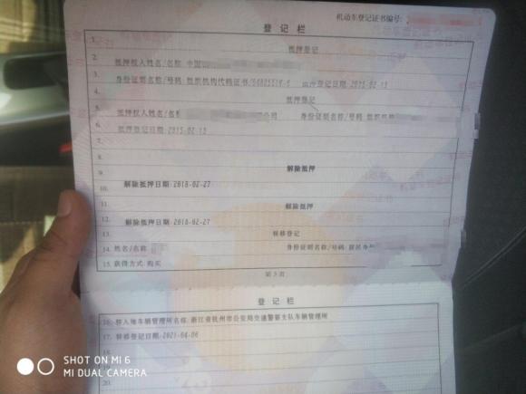 [台州·浙A] 二手雪佛兰迈锐宝2014款 1.6T 自动舒适版