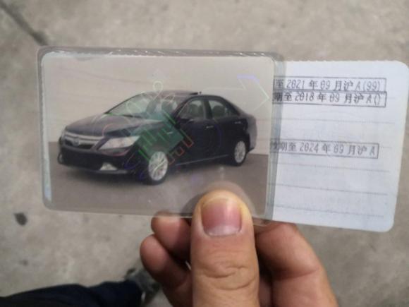 [上海·沪A] 二手丰田凯美瑞2012款 尊瑞 2.5HQ 旗舰版