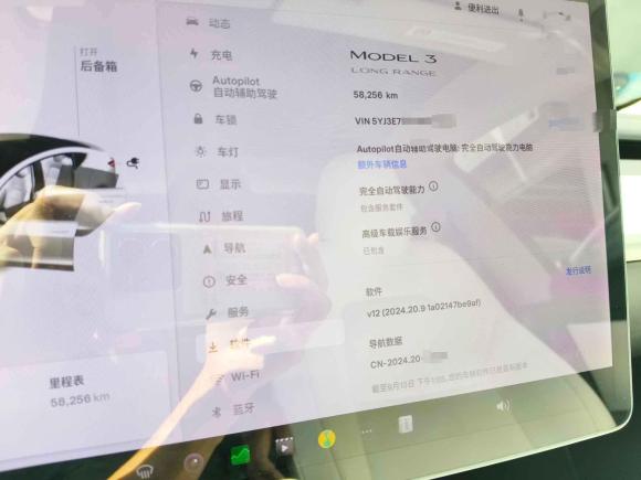 [义乌·浙G] 二手特斯拉Model 32019款 长续航后驱版