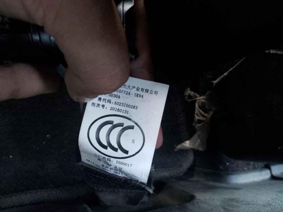 [无锡·苏B] 二手北京汽车绅宝X252015款 1.5L 手动精英型