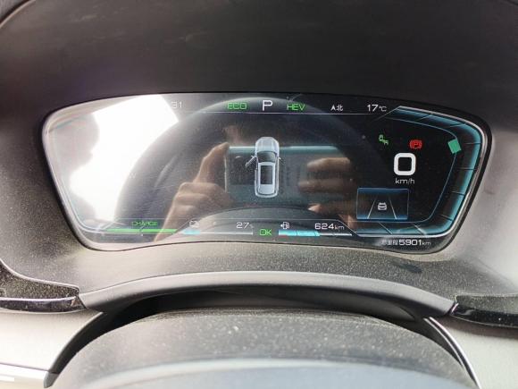 [深圳·新A] 二手比亚迪宋PLUS新能源2021款 DM-i 110KM 旗舰PLUS