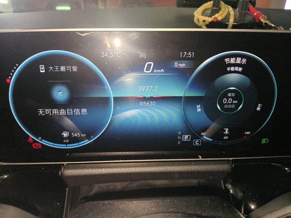 [南京·苏A] 二手奔驰奔驰B级2020款 B 200 动感型