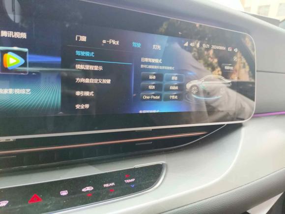 [上海·沪A] 二手ARCFOX极狐极狐 阿尔法S(ARCFOX αS)2022款 525S 160kW