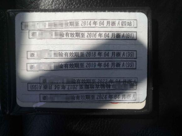 [杭州·浙A] 二手奥迪奥迪Q52010款 2.0TFSI 进取型