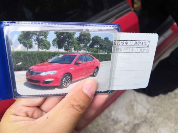 [上海·沪H] 二手荣威荣威e5502016款 旗舰版