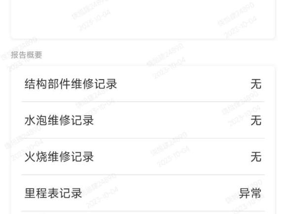 [台州·粤W] 二手奔驰奔驰M级2006款 ML 350 运动型