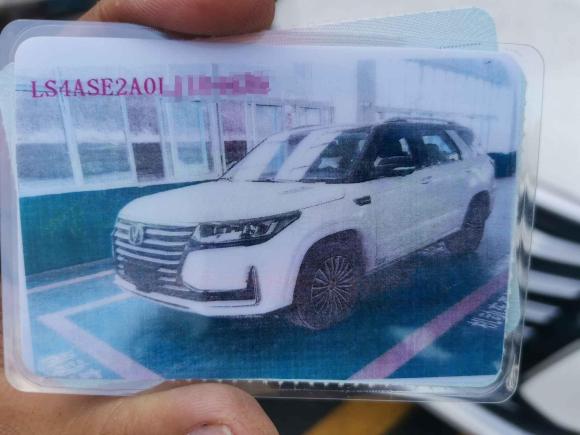 [深圳·川S] 二手长安长安CS952021款 2.0T 四驱豪华型