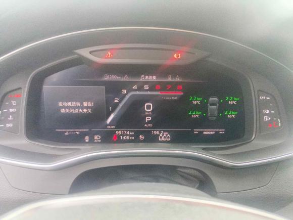 [南京·苏A] 二手奥迪奥迪A6L2019款 40 TFSI 豪华动感型