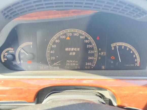[苏州·苏E] 二手奔驰奔驰S级2008款 S 300 L 商务型