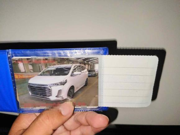 [成都·辽A] 二手上汽大通MAXUS大通G202021款 PLUS 2.0T 汽油自动豪华版