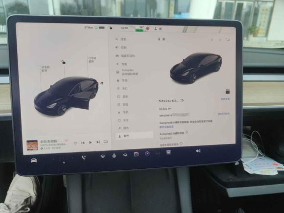 [温州·浙C] 二手特斯拉Model 32022款 后轮驱动版