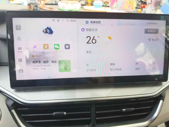 [上海·沪A] 二手领克领克06新能源2023款 1.5T Remix PHEV Pro