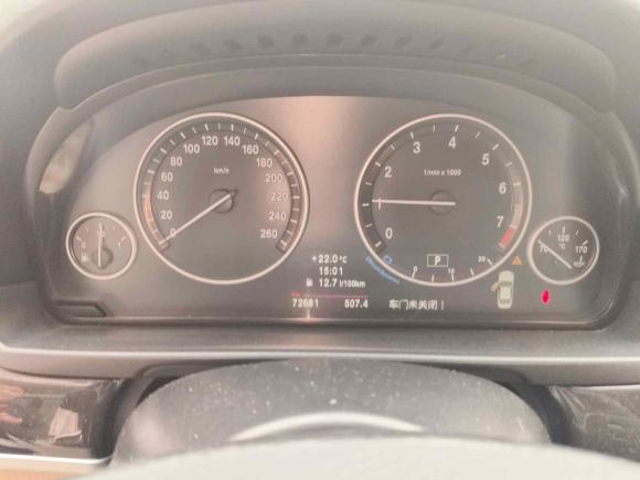 [湖州·浙E] 二手宝马宝马5系2013款 525Li 领先型