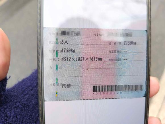 [南昌·赣M] 二手领克领克012017款 2.0T 四驱劲Pro版