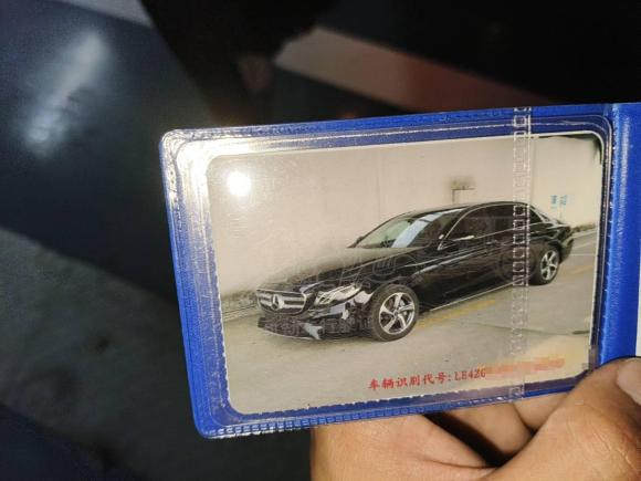 [佛山·粤E] 二手奔驰奔驰E级2018款 改款 E 300 L 运动豪华型