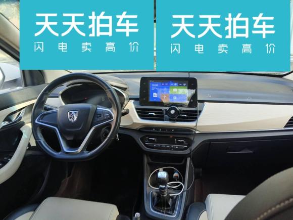 [青岛·鲁B] 二手宝骏宝骏3602018款 1.5L 手动豪华型 国V