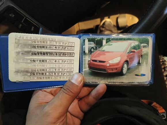 [上海·沪H] 二手福特麦柯斯2008款 2.3L 7座旗舰导航型