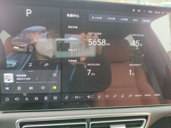 [嘉兴·浙A] 二手理想汽车理想L92023款 Pro