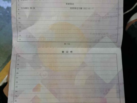 [台州·浙J] 二手本田冠道2017款 370TURBO 两驱豪华版