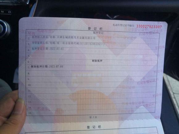 [温州·浙C] 二手欧拉欧拉白猫2022款 小野猫版 360km 尊享型 三元锂