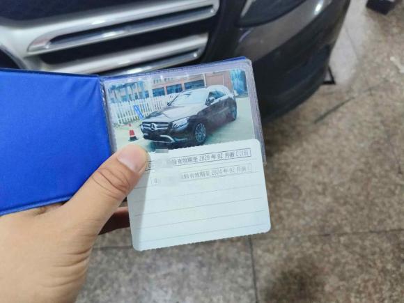 [温州·浙C] 二手奔驰奔驰GLC2016款 GLC 200 4MATIC