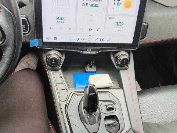 [义乌·浙G] 二手领克领克052020款 2.0TD 四驱劲Halo