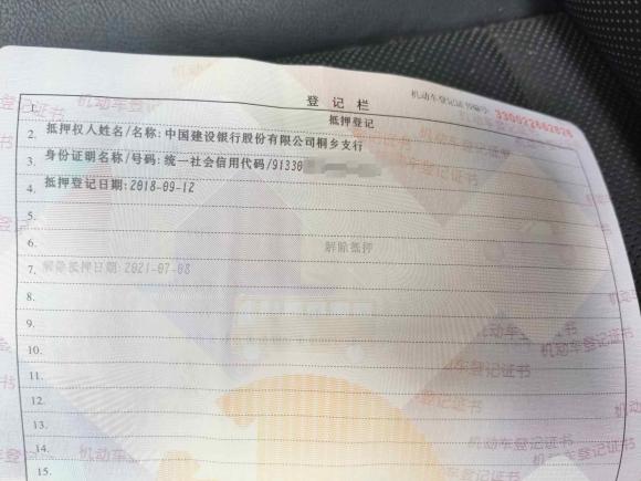 [嘉兴·浙F] 二手Jeep指南者2017款 200T 自动家享版