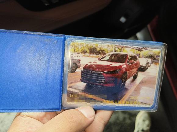 [成都·浙G] 二手比亚迪唐新能源2021款 DM-i 112KM 尊贵型