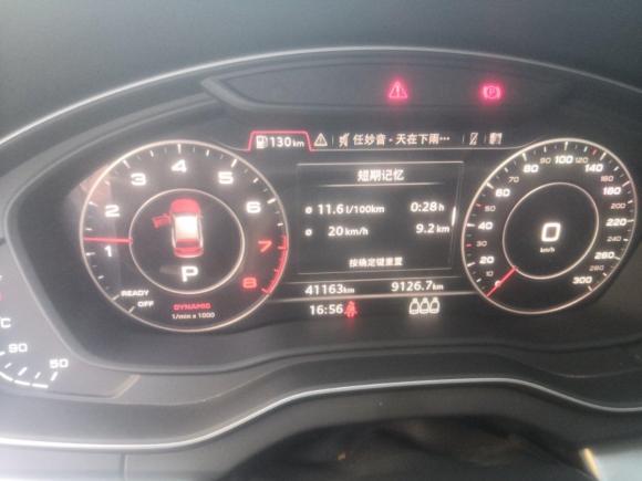 [温州·浙C] 二手奥迪奥迪Q5L2020款 改款 40 TFSI 荣享时尚型