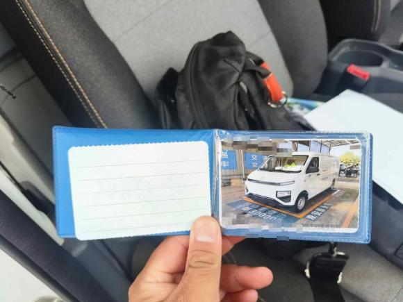 [成都·川A] 二手远程远程星享V2022款 星享V6E长轴宁德41.86kWh