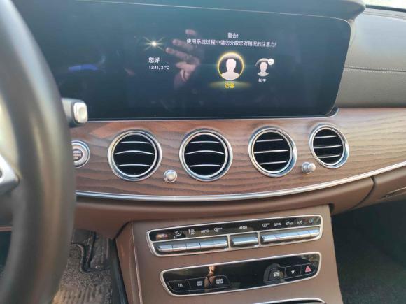 [北京·京H] 二手奔驰奔驰E级2021款 改款 E 260 L