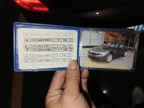 [温州·浙C] 二手宝马宝马Z42009款 sDrive23i领先型