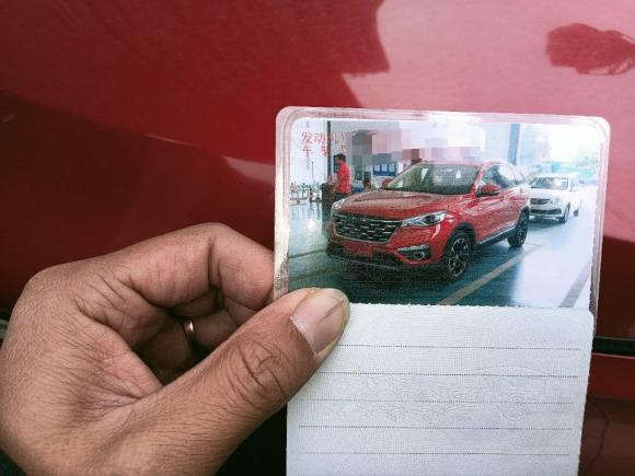 [合肥·皖A] 二手一汽森雅R92018款 1.2T 手动豪华智尚型