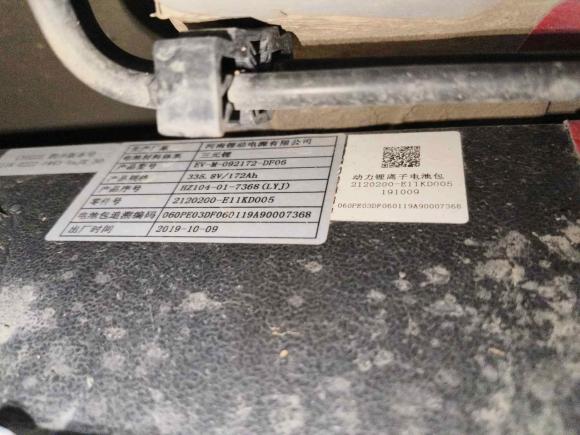 [济南·鲁A] 二手东风俊风E11K2019款 标准型