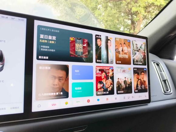 [上海·苏E] 二手理想汽车理想L72023款 Air